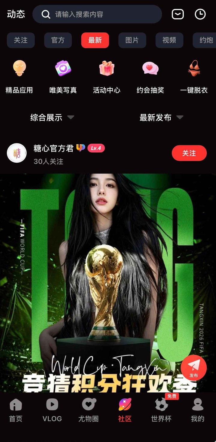 公告与标识对照示意